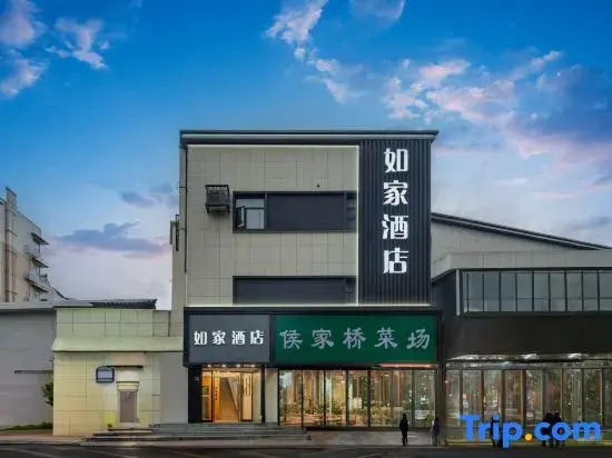 Homeinn · neo Hotel (Nanjing Shanghai Road Subway Station Chaotian Palace)