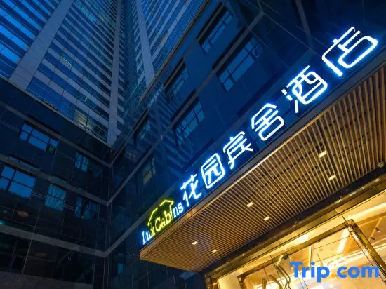 Garden Bincee Hotel by Lux Cabins(Futian Convention and Exhibition Center Gangxia Subway Station)