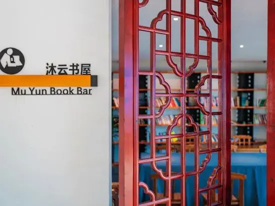 Yutang Muyun Homestay