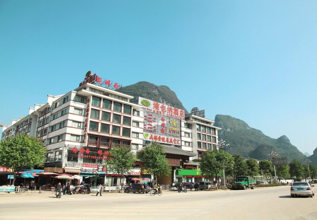 Vienna International Hotel（Guangxi Guilin Yangsuo West Street and Ten-mile Gallery）