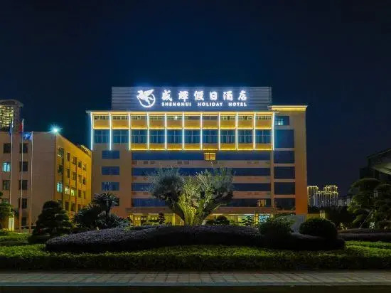FuZhou ShengHui Holiday Hotel