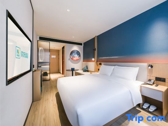 Ni Hao Hotel (Nantong Railway Station Xingfu Subway Station)