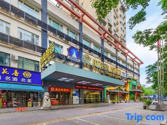 Shanlan Shangju Hotel (Yichang Shuiyuecheng Shopping Center Sanxia University Branch)