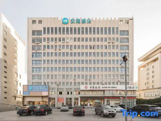 HanTing Hotel (Puyang Taiqian County Government)