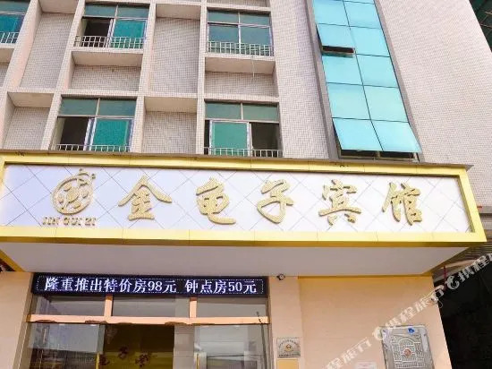 Jingguizi Apartment (Jiahewanggang Subway Station)
