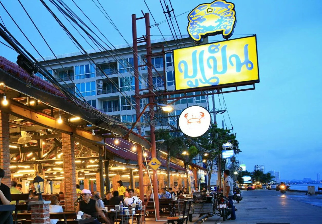 Longma Pattaya Hotel