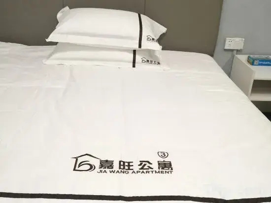 Xuwen Jiawang Apartment