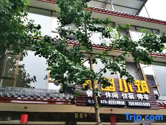 Qingcheng Mountain Qingyou Courtyard Hotel