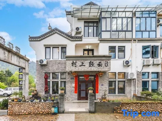 Murakami Qingyun Homestay
