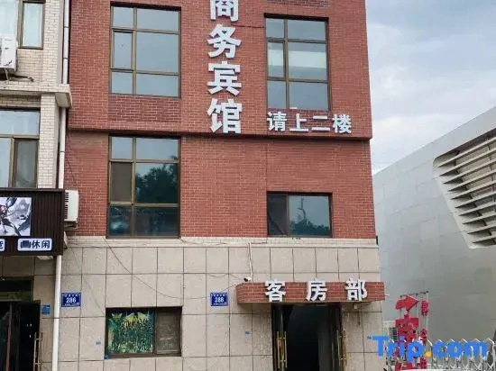 Helan Meijiale Business Hotel