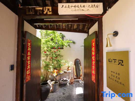 ShanXiaJian· sunny Dream· Sky Garden Homestay (Lijiang Ancient Town Square Street Branch)