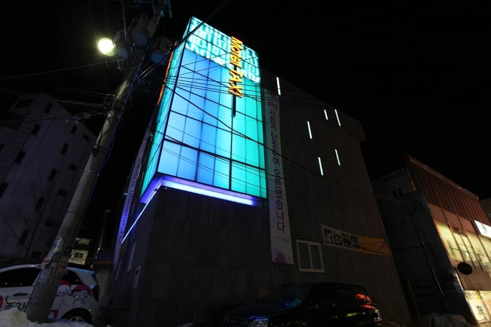 Anook Ryokan Hotel Paju