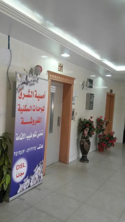 Omseyat Al Sharq Furnished Units 1