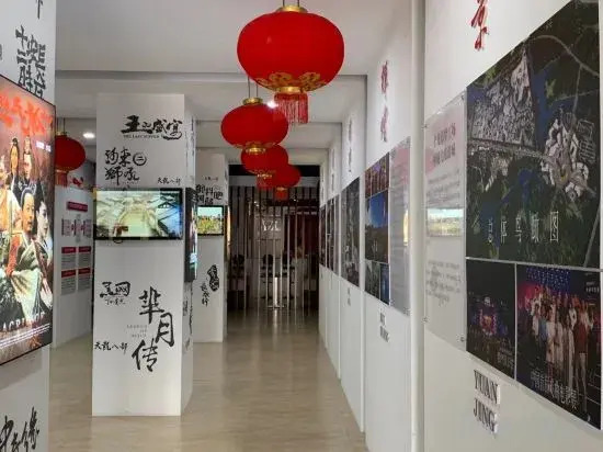 Xiangshan Film and Television City Hotel
