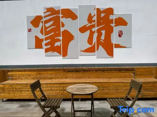 Qingyunxuan Homestay (Tianjin Xijingyu)
