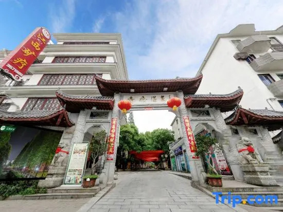 Jiangxi Mine Spa Hotel
