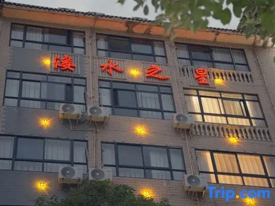 Hefeng Yishui Star Business Hotel