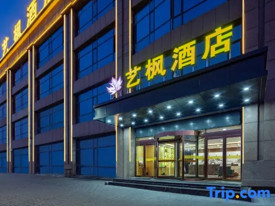 Yifeng Hotel