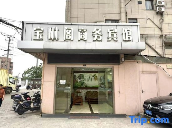 Shanghai Baolinge Business Hotel