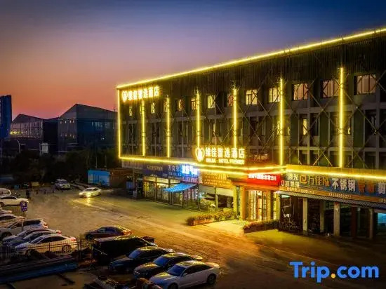 Weijia Smart Hotel (Tonggang Road Branch Dafeng Wuyue Plaza)