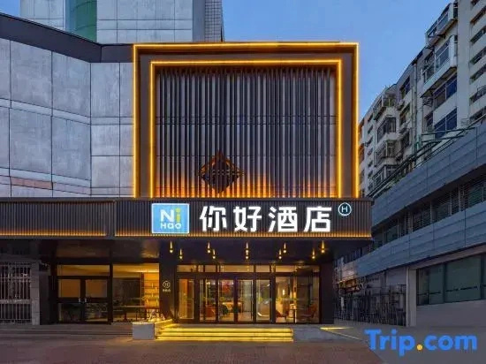 Ni Hao Hotel