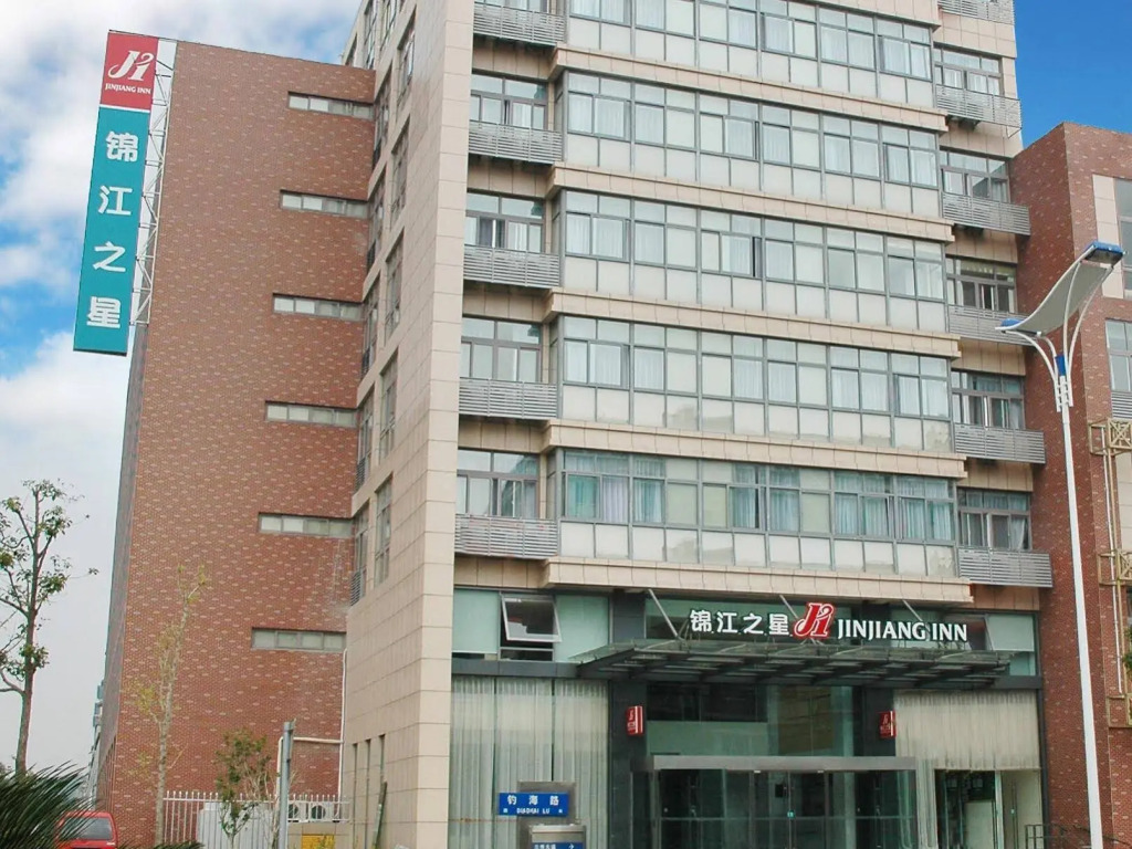 Jinjiang Inn Daishan Long Distance Passenger Terminal Center