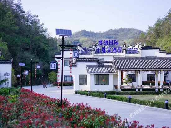 Huangshan Xidi Palace Hotel