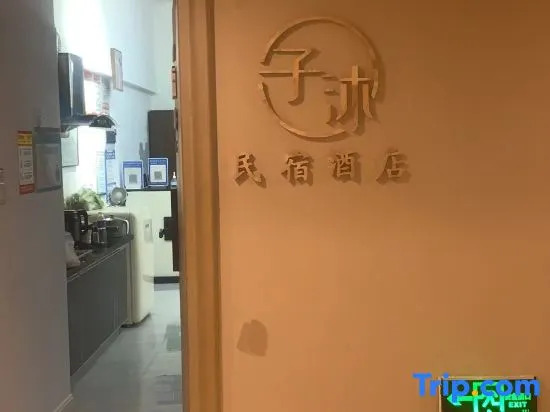 Zimu Smart Apartment (Xinxiang Baolong Longyu Branch)