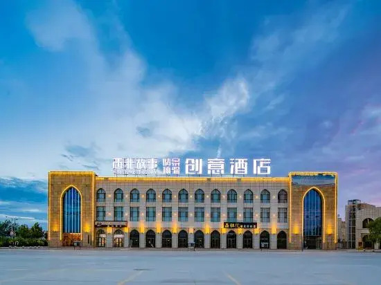 Northwest Story Hotel (Shapotou District)
