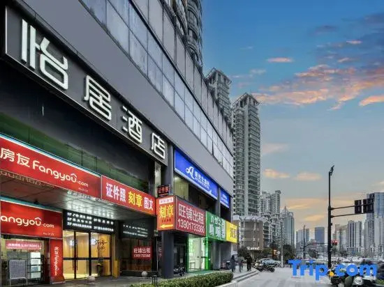 Shanghai Yiju Hotel (Changshou Road)