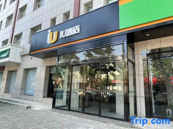 IU Hotel
