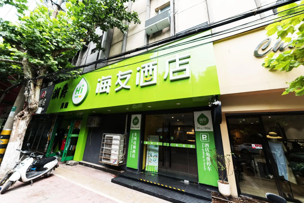 Hi Inn Xuzhou Suning Plaza