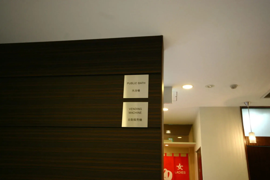 Green Rich Hotel Hiroshima Shinkansenguchi