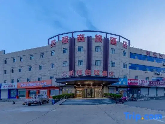 Meicheng Business Hotel (Qiyang International Airport, Hedong District, Linyi)