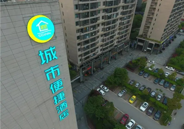 City Comfort Inn Changsha High Speed Railway Station Yuhua District Government