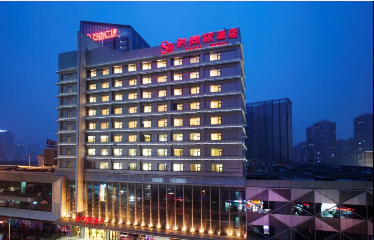 Smart Hotel He Fei Bao He
