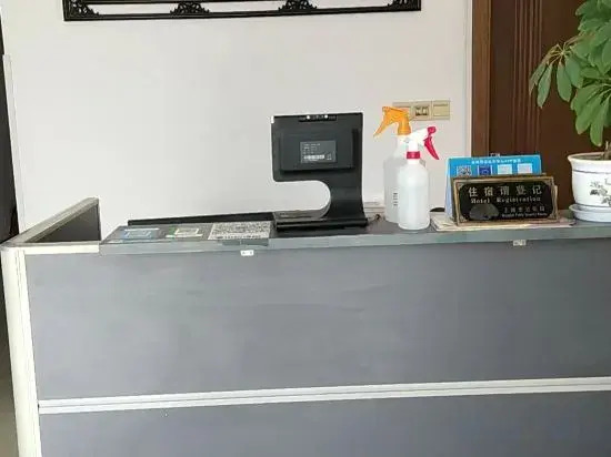 Shanghai Songxiang Hotel (Songjiang Songdong Road)