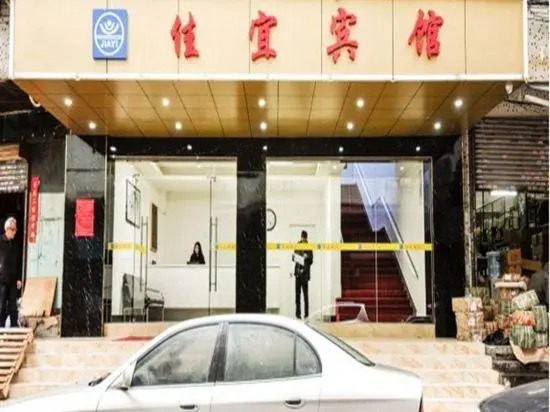 Jiayi Hotel (Yadun Street)
