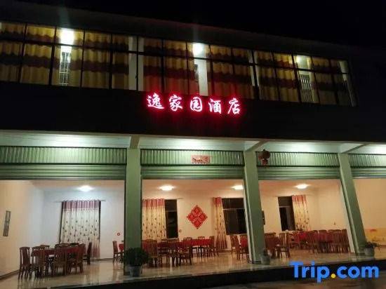 Tiger Leaping Gorge Yijiayuan Homestay