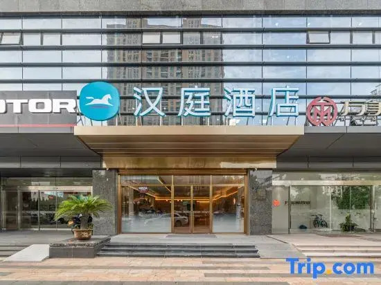 HanTing Hotel (Wanda Plaza, Linping, Hangzhou)