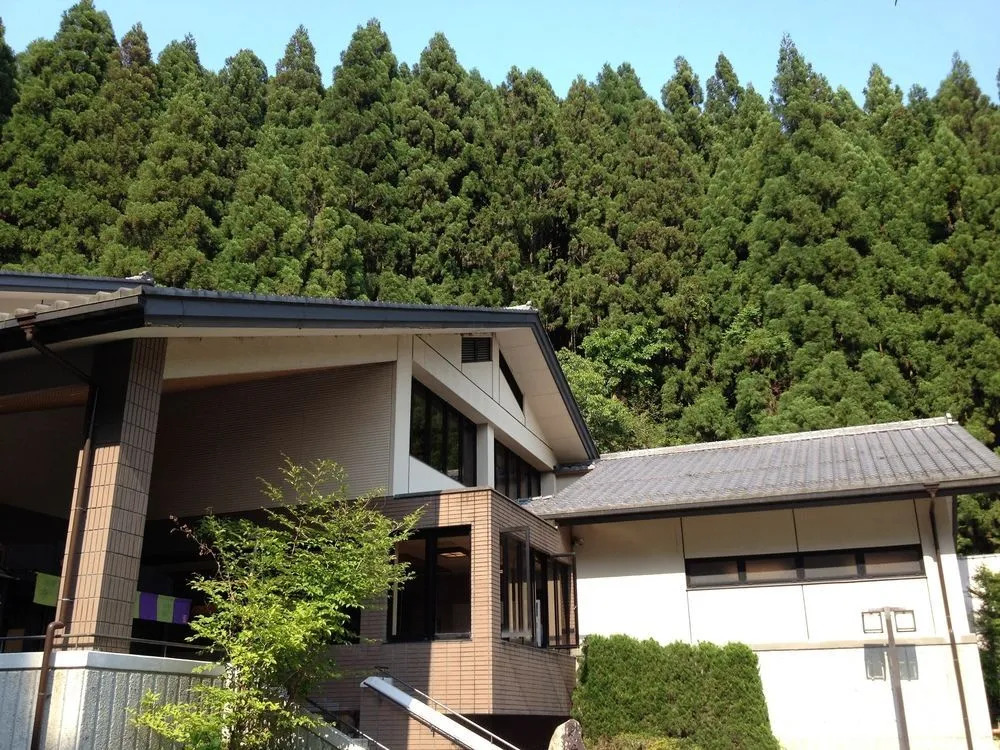 Kurama Onsen