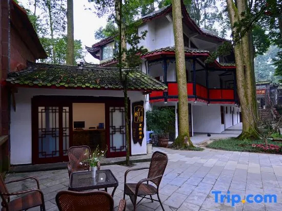 Qing Cheng Mountain Taoist Temple Yuanminggong Inn