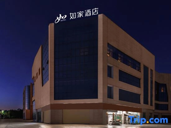 Homeinn · neo Hotel (pputaogou)