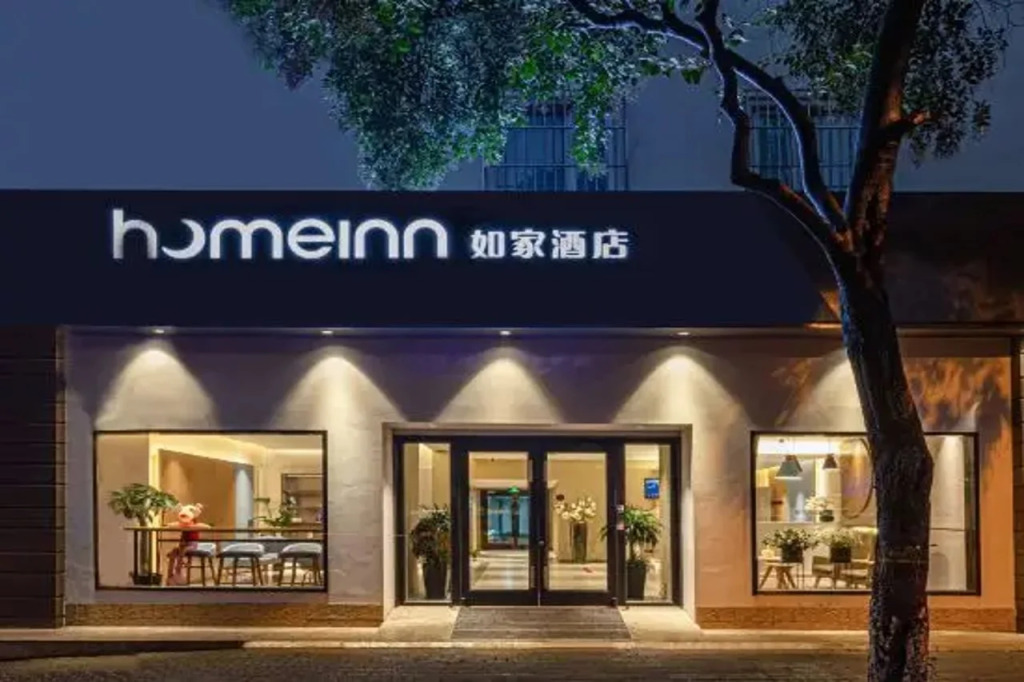 Home Inn Suzhou Zhuhui Road Canglang Pavilion