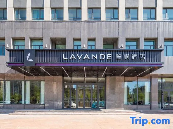 Lavande Hotel (Altay Huali Xuefu Branch)
