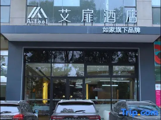 Homeinn Aifeel Hotel (Changzhi No.1 High School Yingxiong South Road)