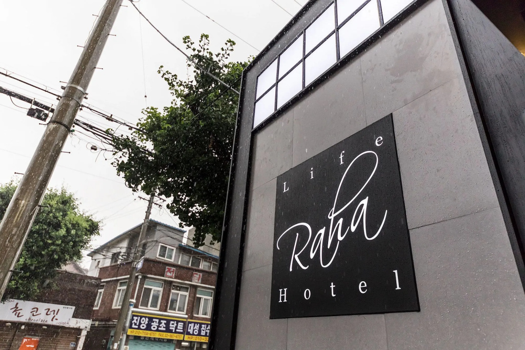 Raha