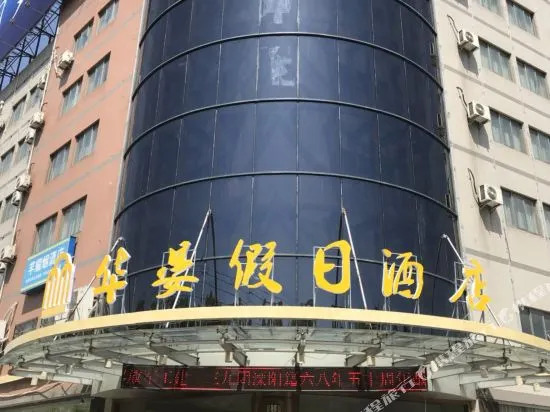 Liyang Milan Fashion Hotel