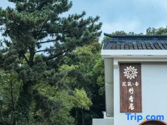 Floral Lux Hotel· Bamboo Fragrant Hotel