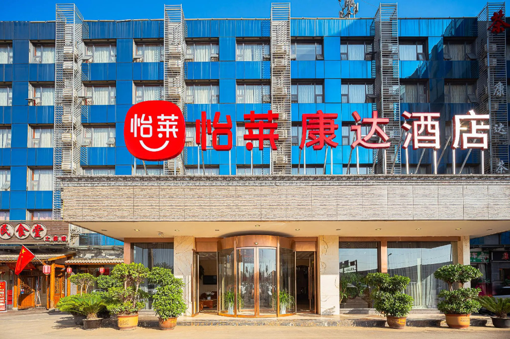 JI Hotel Chengdu East Railway Station